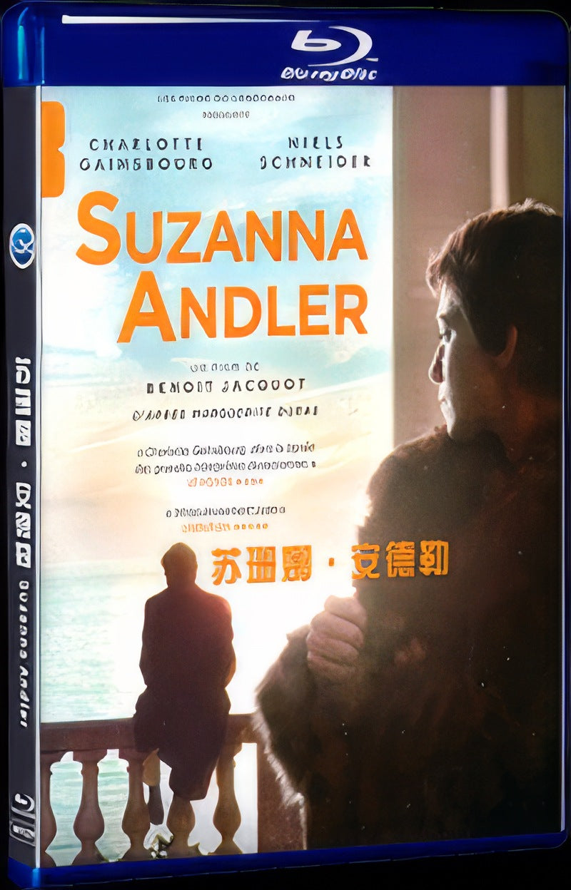 Suzanna Andler (2021) Movie 1-Disc Box Set for Gift Collection Blu-ray
