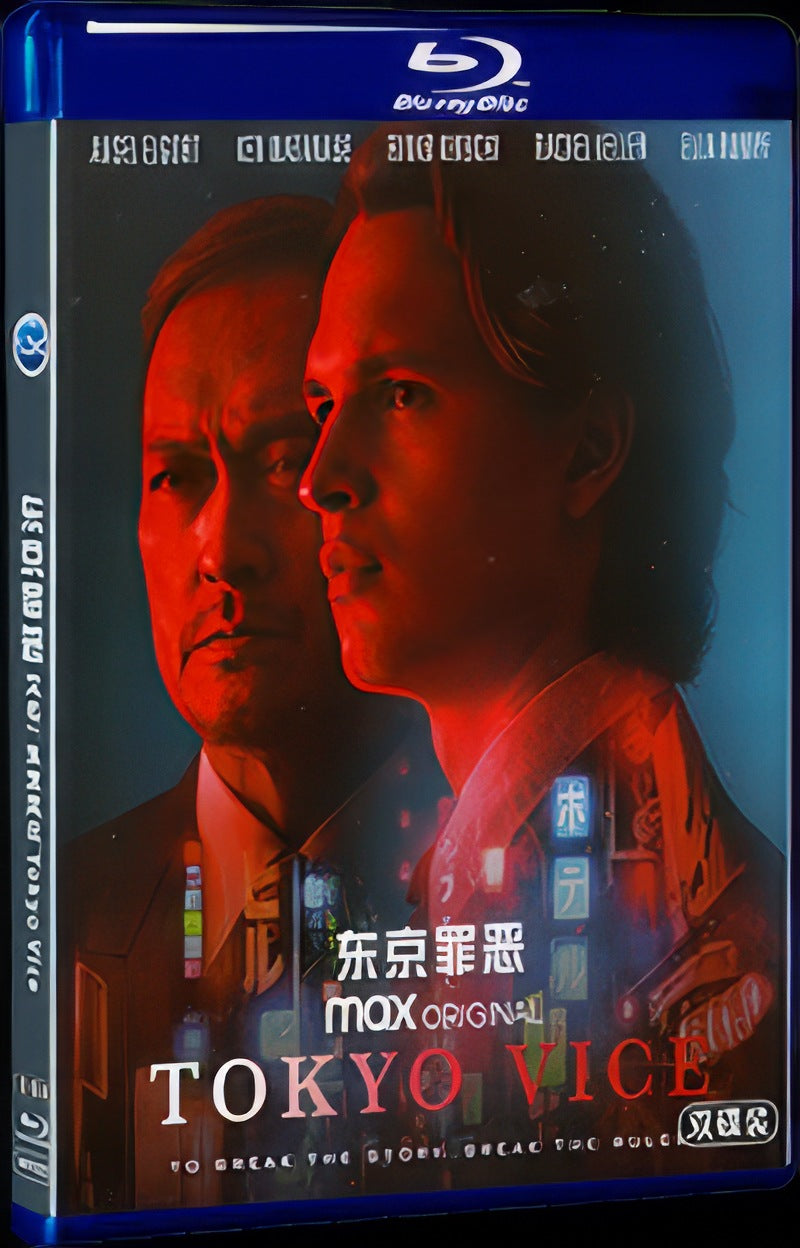 Tokyo Vice (2022) Movie 2-Disc Box Set for Gift Collection Blu-ray