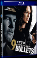 9 Bullets (2022) Movie 1-Disc Box Set for Gift Collection Blu-ray