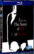 1975 Histoire d'O 1080P for Gift 1-Disc All RegionPlay Seal Box Blu-ray