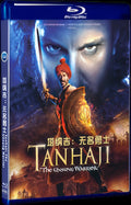 Tanhaji: The Unsung Warrior (2020) Movie 1-Disc Box Set for Gift Collection Blu-ray