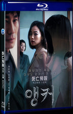 2022 Anchor (2022) 1080P for Gift 1-Disc All RegionPlay Seal Box Blu-ray