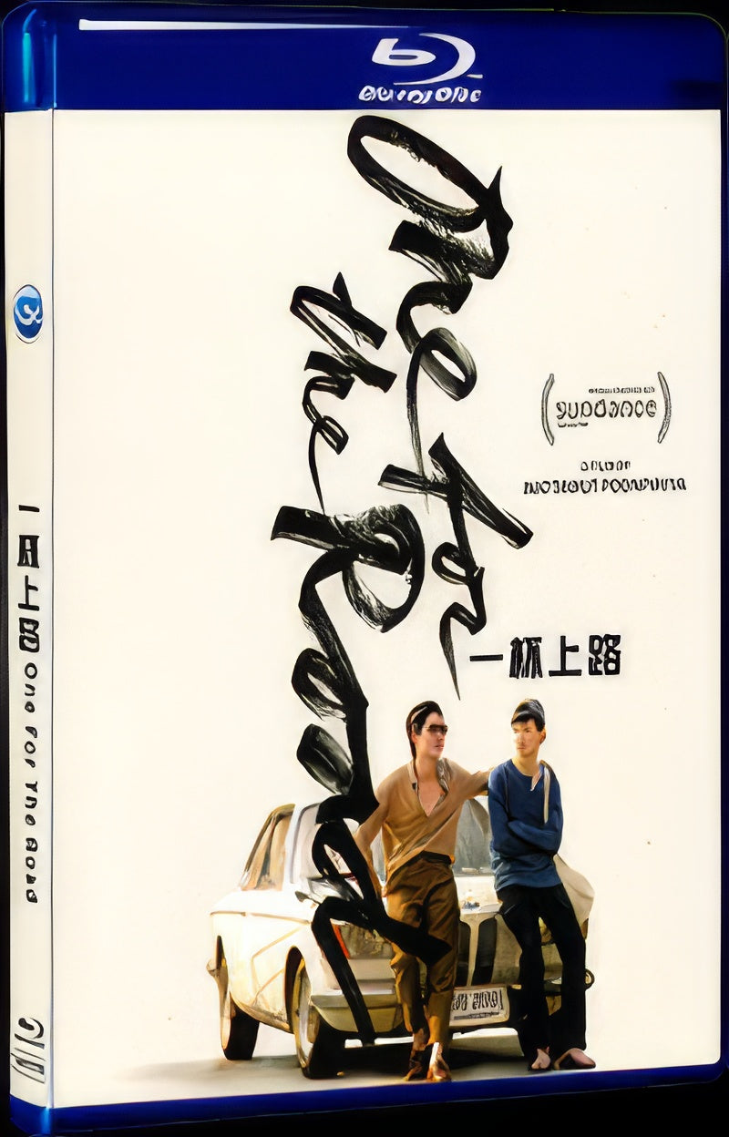 One For The Road (2021) 1080P Movie BD 1-Disc for Gift Box Set Blu-ray
