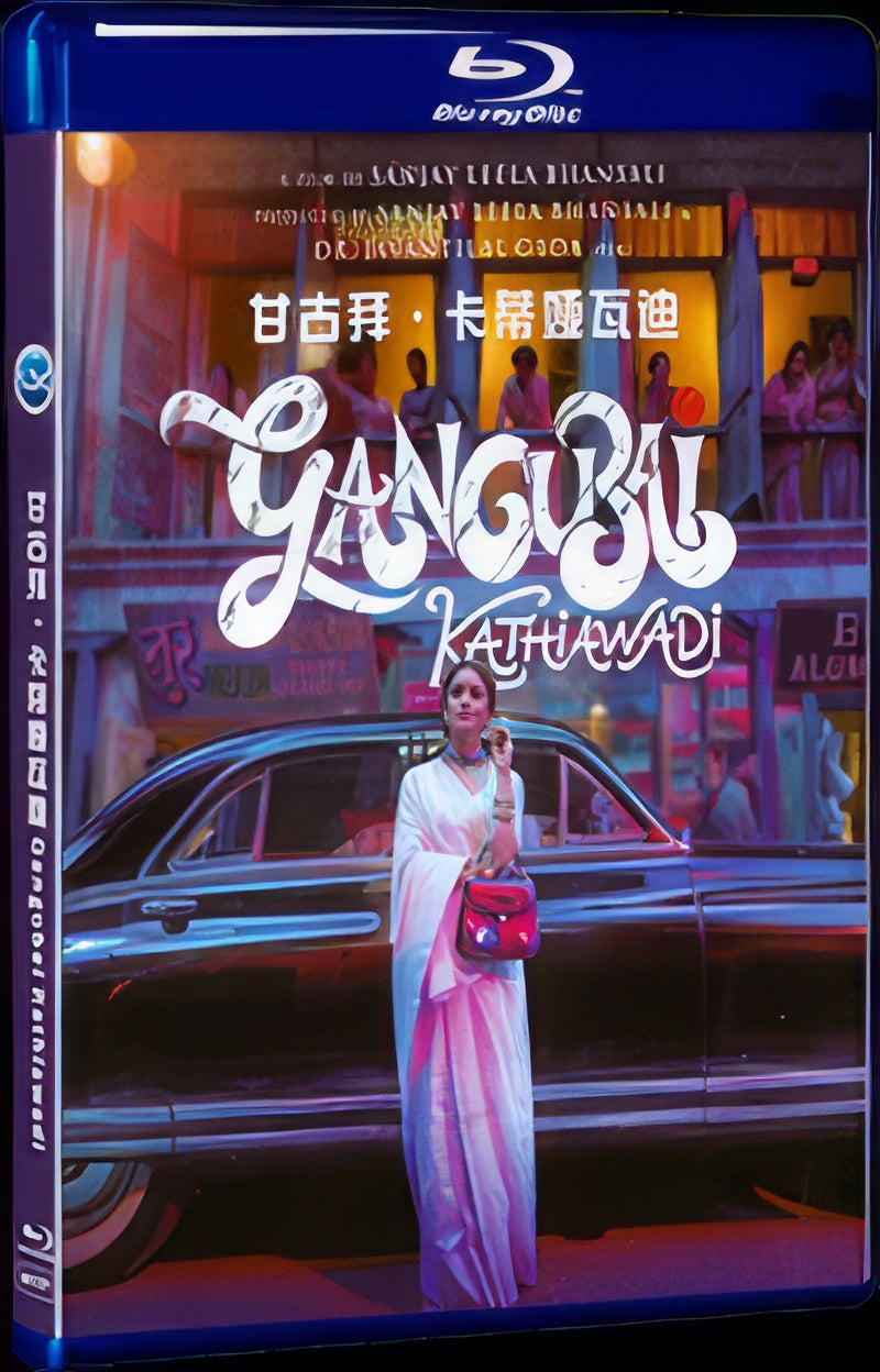 2022 Gangubai Kathiawadi (2022) 1080P for Gift 1-Disc All RegionPlay Seal Box Blu-ray