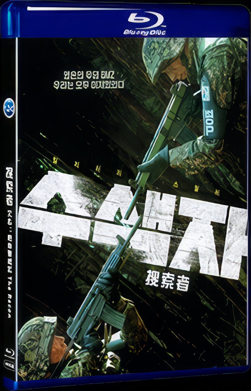 2021 The Recon(2021) 1080P for Gift 1-Disc All RegionPlay Seal Box Blu-ray