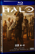 Halo Season 1 (2022) Movie 2-Disc Box Set for Gift Collection Blu-ray