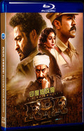 Roudram Ranam Rudhiram (2022) Movie 1-Disc Box Set for Gift Collection Blu-ray