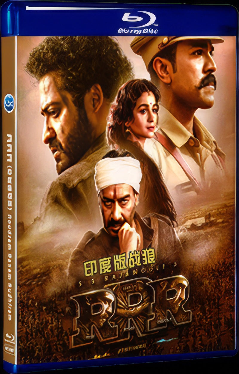 Roudram Ranam Rudhiram (2022) Movie 1-Disc Box Set for Gift Collection Blu-ray