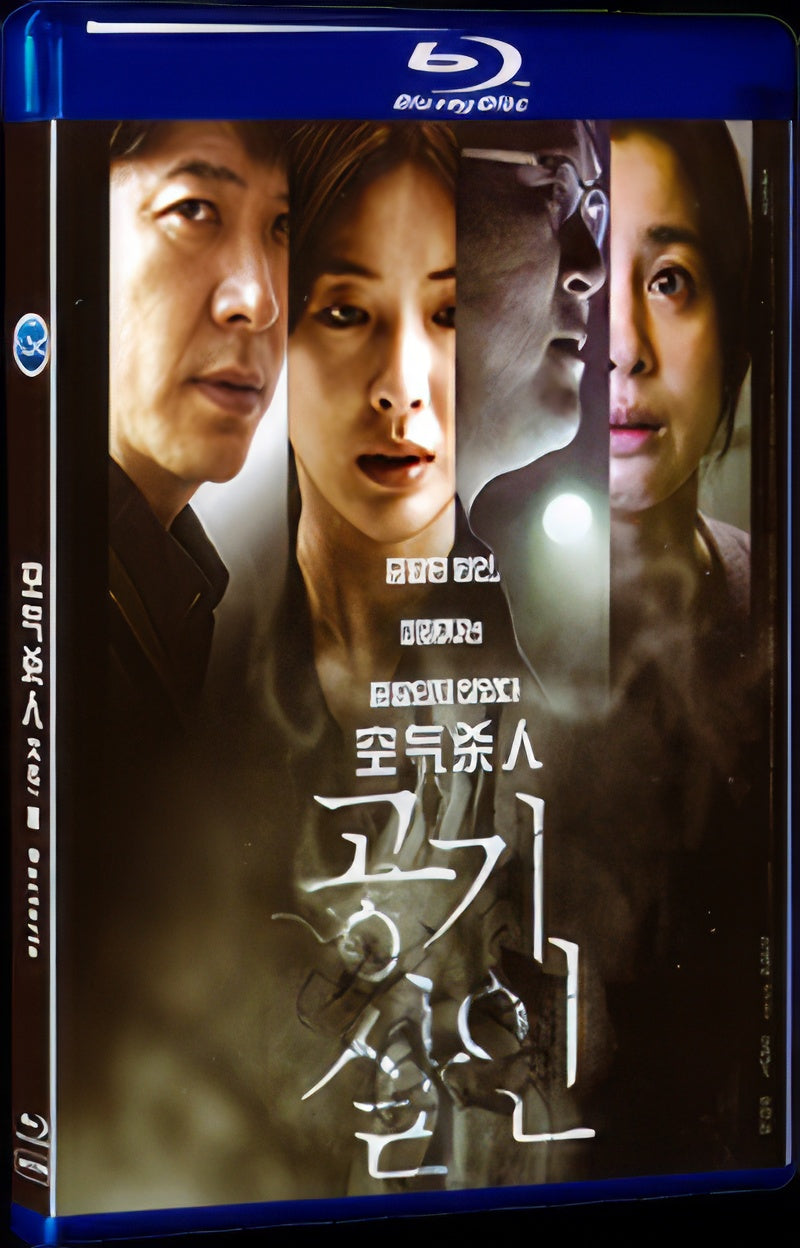 2022 Bacteria (2022) 1080P for Gift 1-Disc All RegionPlay Seal Box Blu-ray