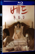 2012 B·E·D (2012) 1080P for Gift 1-Disc All RegionPlay Seal Box Blu-ray