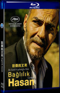 Baglilik Hasan (2021) Movie 1-Disc Box Set for Gift Collection Blu-ray