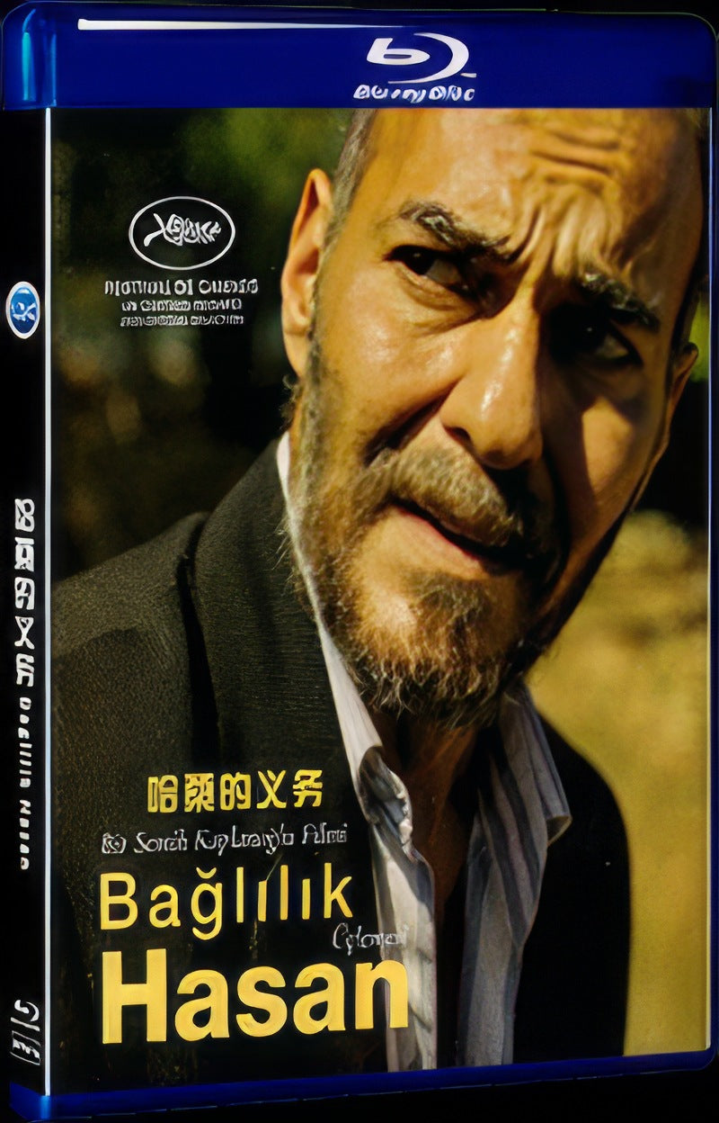 Baglilik Hasan (2021) Movie 1-Disc Box Set for Gift Collection Blu-ray