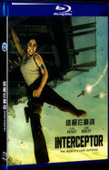 Interceptor (2022) Movie 1-Disc Box Set for Gift Collection Blu-ray