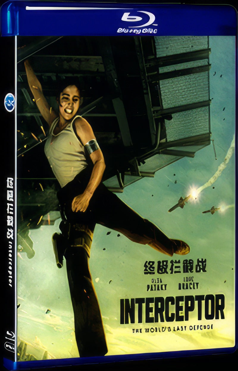 Interceptor (2022) Movie 1-Disc Box Set for Gift Collection Blu-ray