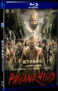 Pawankhind (2022) Movie 1-Disc Box Set for Gift Collection Blu-ray