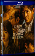 2022 ? ?? ??? ?? ??(2022) Movie 1-Disc Box Set for Gift Collection Blu-ray