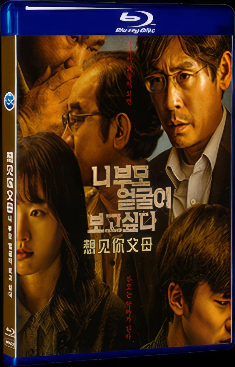 2022 ? ?? ??? ?? ??(2022) Movie 1-Disc Box Set for Gift Collection Blu-ray