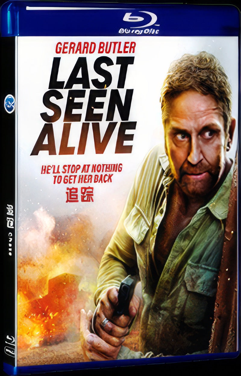 Chase (2022) Movie 1-Disc Box Set for Gift Collection Blu-ray