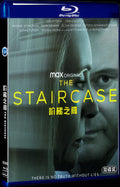 The Staircase (2022) Movie 2-Disc Box Set for Gift Collection Blu-ray