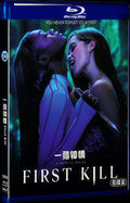 First Kill (2022) Movie 2-Disc Box Set for Gift Collection Blu-ray