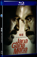 Jana Gana Mana (2022) Movie 1-Disc Box Set for Gift Collection Blu-ray