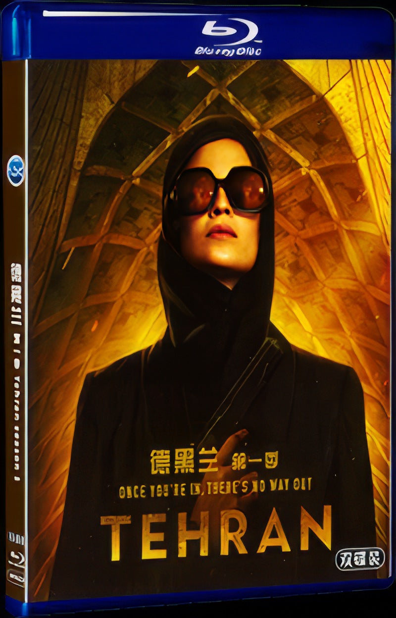 Tehran (2020) Movie 2-Disc Box Set for Gift Collection Blu-ray