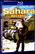 Sahara (1995) Movie 1-Disc Box Set for Gift Collection Blu-ray