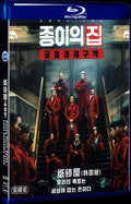 2022 Paper House (Korean version) 1080P for Gift 2-Disc All RegionPlay Seal Box Blu-ray