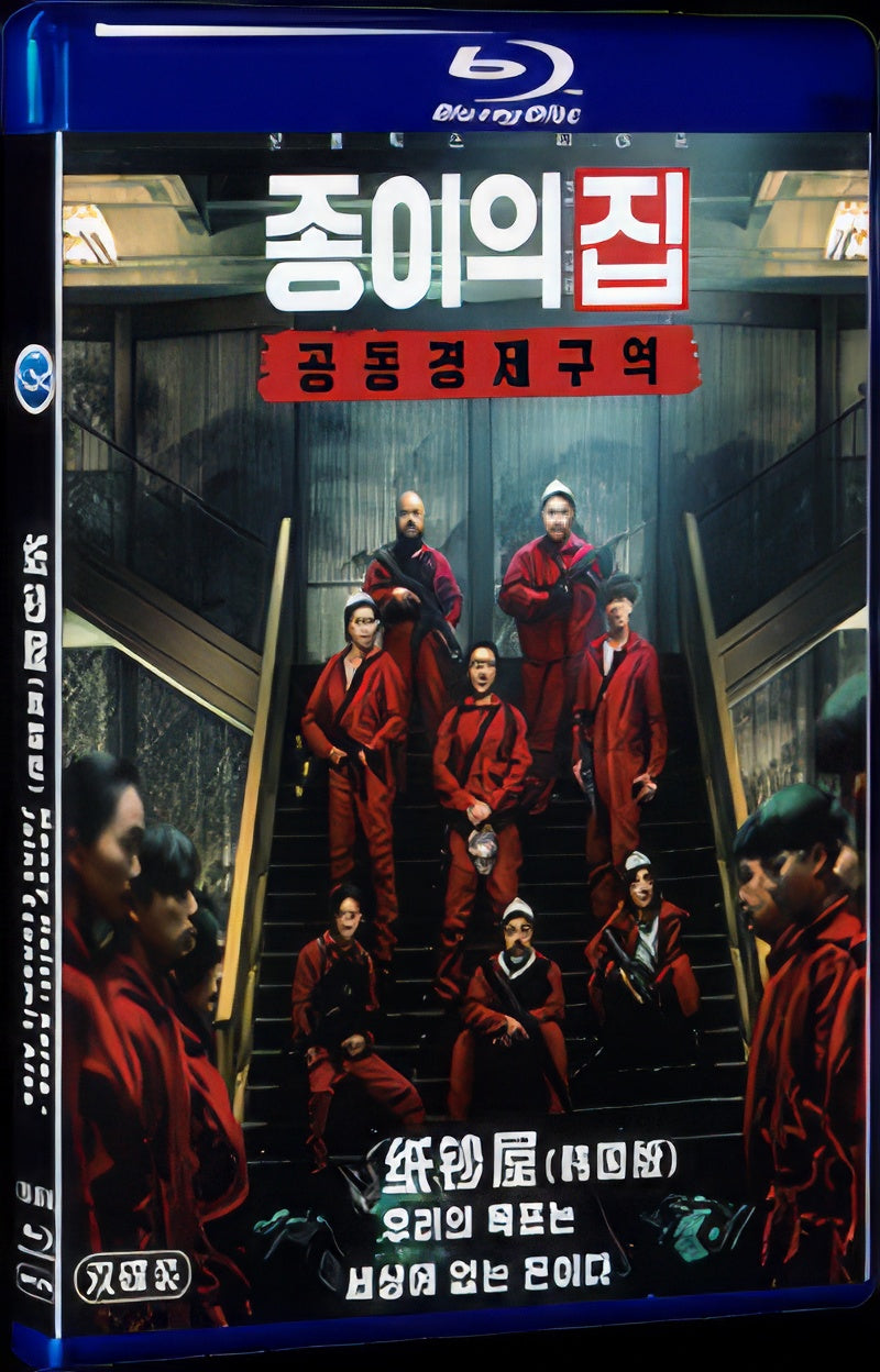 2022 Paper House (Korean version) 1080P for Gift 2-Disc All RegionPlay Seal Box Blu-ray