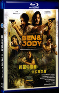 Ben & Jody (2022) Movie 1-Disc Box Set for Gift Collection Blu-ray