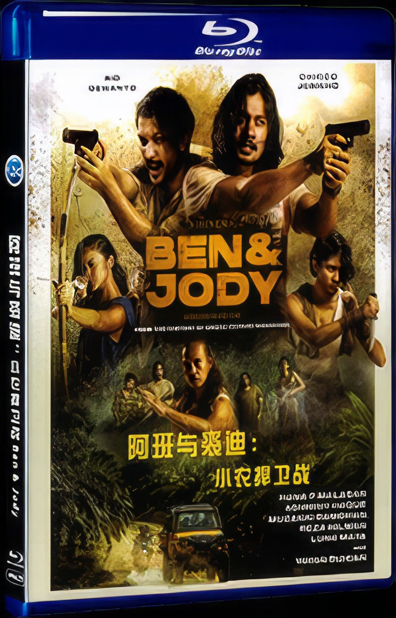 Ben & Jody (2022) Movie 1-Disc Box Set for Gift Collection Blu-ray