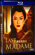 Last Madame (2019) Movie 2-Disc Box Set for Gift Collection Blu-ray