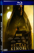 Obi-Wan Kenobi (2022) Movie 2-Disc Box Set for Gift Collection Blu-ray