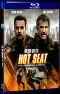 Hot Seat (2022) Movie 1-Disc Box Set for Gift Collection Blu-ray
