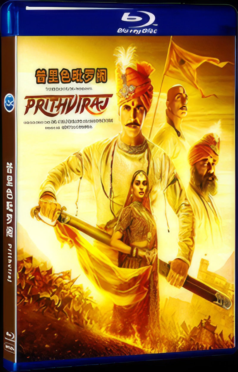 Prithviraj (2022) Movie 1-Disc Box Set for Gift Collection Blu-ray
