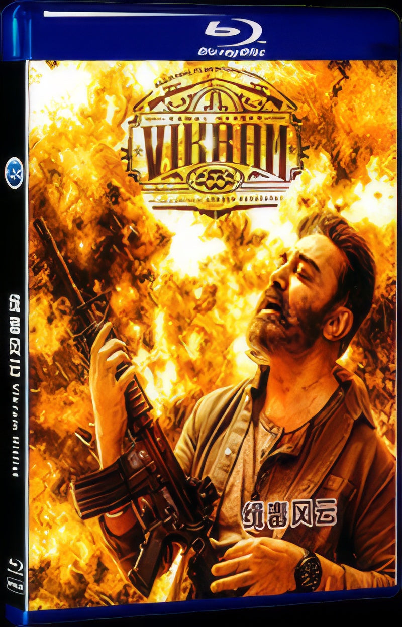2022 Vikram Hitlist(2022) 1080P for Gift 1-Disc All RegionPlay Seal Box Blu-ray