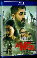 2021 Anek (2021) 1080P for Gift 1-Disc All RegionPlay Seal Box Blu-ray