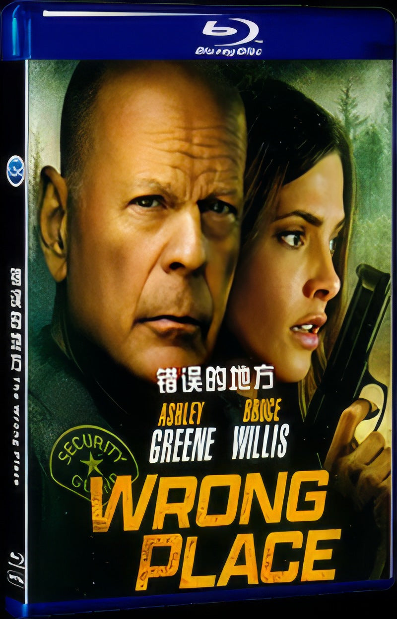 The Wrong Place (2022) Movie 1-Disc Box Set for Gift Collection Blu-ray