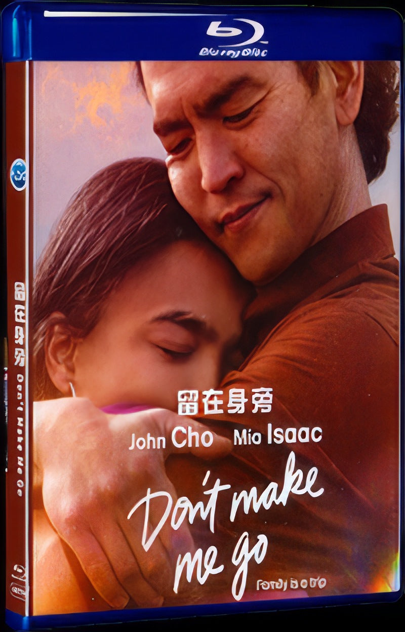 Dont Make Me Go (2022) Movie 1-Disc Box Set for Gift Collection Blu-ray