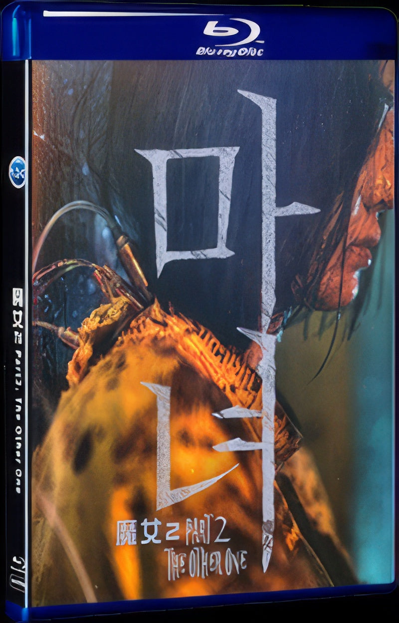 2022 Part2. The Other One (2022) 1080P for Gift 1-Disc All RegionPlay Seal Box Blu-ray