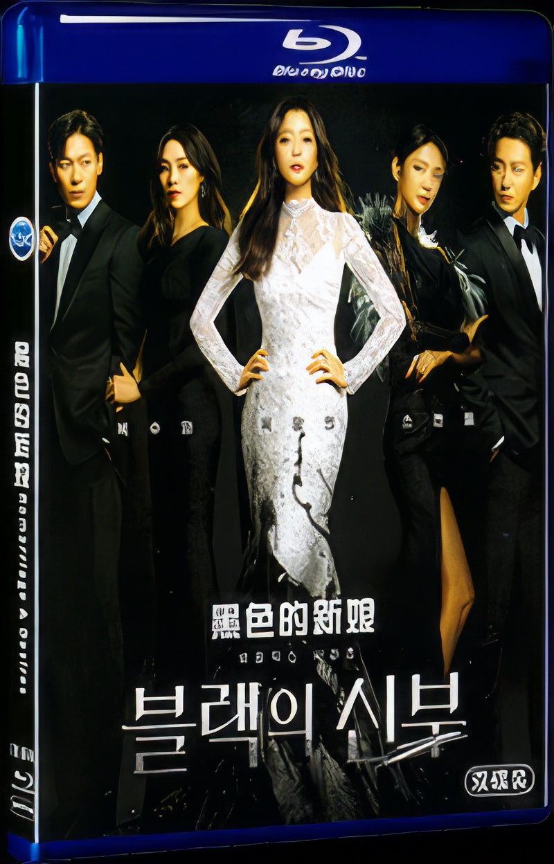 2022 Remarriage & Desires (2022) 1080P for Gift 2-Disc All RegionPlay Seal Box Blu-ray