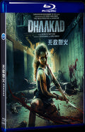 2022 Dhaakad (2022) 1080P for Gift 1-Disc All RegionPlay Seal Box Blu-ray