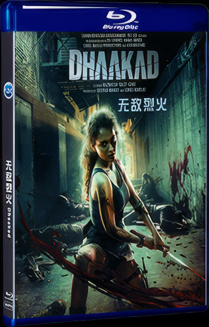 2022 Dhaakad (2022) 1080P for Gift 1-Disc All RegionPlay Seal Box Blu-ray