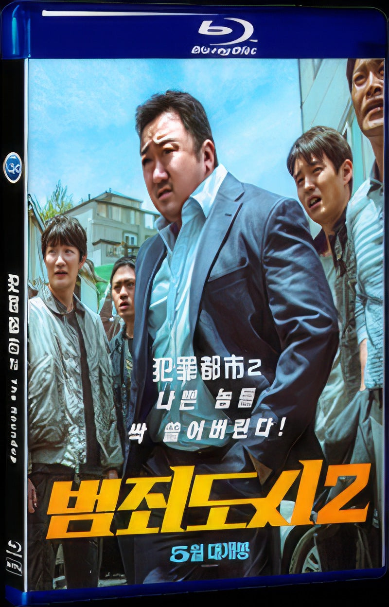 2022 The Roundup (2022) Movie 1-Disc Box Set for Gift Collection Blu-ray