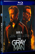 The Gray Man (2022) Movie 1-Disc Box Set for Gift Collection Blu-ray