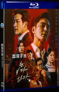 2021 The Goblin (2021) 1080P for Gift 1-Disc All RegionPlay Seal Box Blu-ray