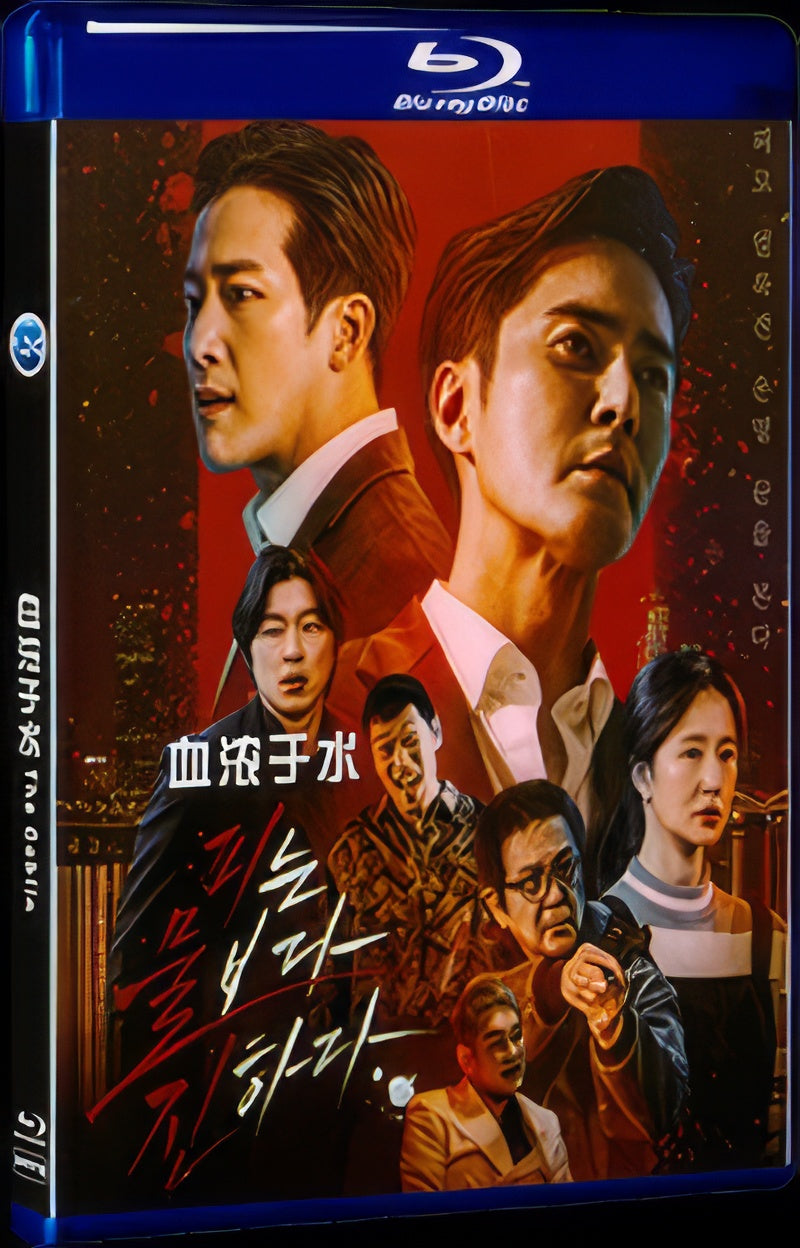 2021 The Goblin (2021) 1080P for Gift 1-Disc All RegionPlay Seal Box Blu-ray
