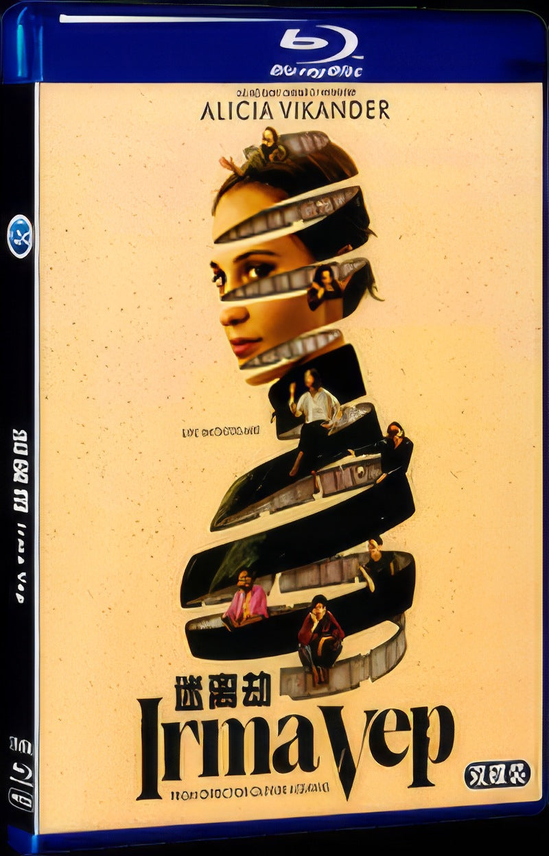 2022 Irma Vep Movie 2-Disc Box Set for Gift Collection Blu-ray