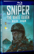 Sniper. The White Raven (2022) Movie 1-Disc Box Set for Gift Collection Blu-ray