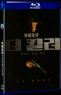 2022 A Child Who Can Die(2022) 1080P for Gift 1-Disc All RegionPlay Seal Box Blu-ray